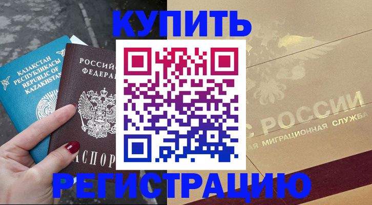 временная регистрация госуслуги в Карпинске