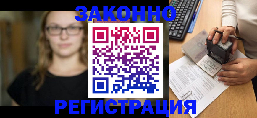 временная регистрация госуслуги в Карпинске